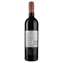 Вино Stemmari Nero dAvola Sicilia, червоне, напівсухе, 13%, 0,75 л - мініатюра 2