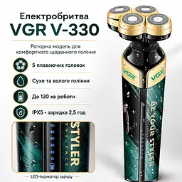 Роторна електробритва для вологого та сухого гоління, USB, VGR V-330, Чорний / акумуляторна бритва - мініатюра 2