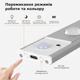 LED світильник cat's eye 60-2S з пультом, акумулятором, датчиком руху та освітленості 60 см 2W алюмінієвий сріблястий - мініатюра 6