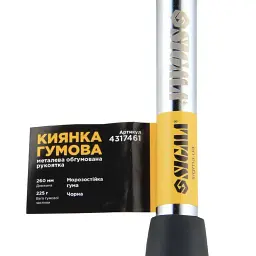Киянка гумова чорна 225г металева обгумована рукоятка SIGMA (4317461) - мініатюра 4