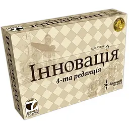 Настільна гра Games 7 Days Інновація. 4-та редакція Innovation укр. (G7D072UA)