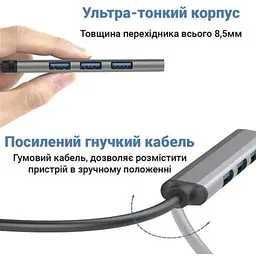 Концентратор Dynamode (DM-UH-312) - мініатюра 4