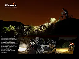 Велофара Fenix BC26R - мініатюра 19