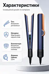 Випрямляч для волосся Dyson Airstrait HT01 Prussian Blue/Rich Copper (408215-01) - мініатюра 2