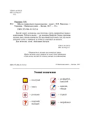 Портфоліо учня 1-го класу. Комплект наочності. НУШ - - мініатюра 10