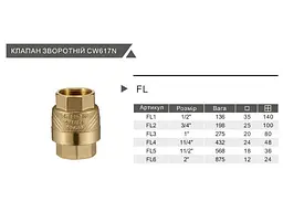 Зворотний клапан Zegor 1 1/2" ВВ FL5 з латунним штоком 30412 - мініатюра 2