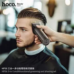 Чоловічий акумуляторний триммер 3 в 1 Hoco HP36 для бороди вусів носа і тіла 5Вт машинка для стрижки 600мАч Сірий - мініатюра 3