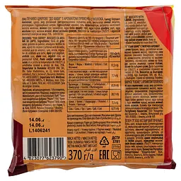 Печиво Roshen До кави топлене молоко 370 г (769349) - мініатюра 2