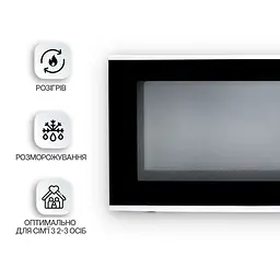 Мікрохвильова піч PANASONIC NN-ST342WZUE - мініатюра 4