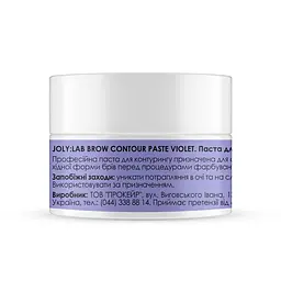 Паста для брів Brow Contour Paste Violet Joly:Lab 8 г - мініатюра 4