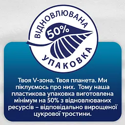 Гігієнічні прокладки Libresse Натуральна турбота Нормал, 18 шт. - мініатюра 5