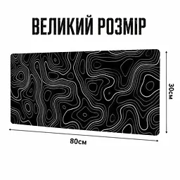 Великий ігровий топографічний килимок для миші 800 х 300 х 3 мм - мініатюра 2