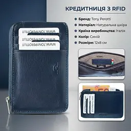 Кредитниця з RFID Tony Perotti з натуральної шкіри Nevada 3825 (90558) Синя - мініатюра 3