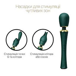 Вібромасажер з насадками Zalo - Kyro Wand Turquoise Green - мініатюра 4