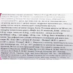 Напій Oshee Vitamin Energy + Mineral 0.25 л - мініатюра 6