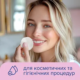 Ватні диски Novita Soft 120 шт. (4744246013153) - мініатюра 6