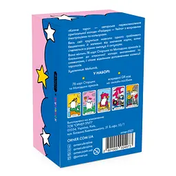 Карти Таро Orner Таро Котяче таро (2327) - мініатюра 10