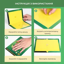 Клейова пастка від гризунів набір 5 шт. - мініатюра 3