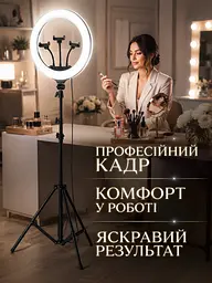Кільцева LED лампа 36 см зі штативом, пультом, 3 тримачами та сумкою біла (49676160) - мініатюра 9