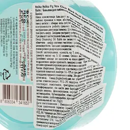 Бальзам для глибокого очищення чорних крапок Holika Holika Pig Nose Clear Black Head Deep Cleansing Oil Balm, 25 г - мініатюра 3