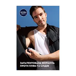 Антиперспірант Nivea MEN Black & White Invisible Original Anti-Perspirant 150 мл (4006000026626) - мініатюра 9