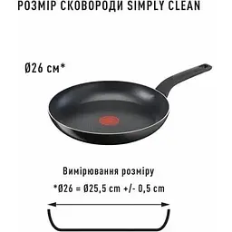 Сковорода Tefal Simply Clean 26 см чорна (B5670553) - мініатюра 5