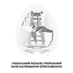 Яйце-мастурбатор Tenga Egg Hard Boild, Thunder - мініатюра 3