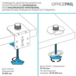 Настільне кріплення для монітора Officepro MA111B 17`-49` Black [148283] - мініатюра 10