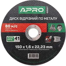 Диск відрізний по металу APRO 150 х 1.6 х 22.2 мм в упаковці 5 шт.