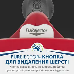 Фурмінатор для вичісування FURminator для собак з короткою шерстю розмір XL - мініатюра 3
