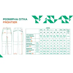 Брюки Frontier Abies 40/34 Dark Grey - миниатюра 8