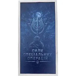 Нарди дерев’яні великі ССО ЗСУ з фішками і кубиками 50 x 50 см