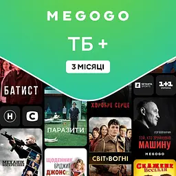 Передплата MEGOGO ТБ+ на 3 місяці