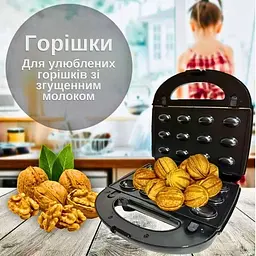 Електрогриль мультимейкер Henschll HS-056 6в1 зі знімними формами 2200 Вт - мініатюра 9