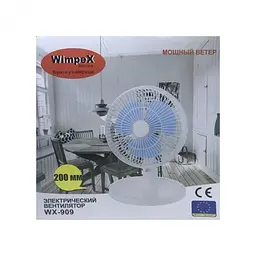 Настільний універсальний електричний вентилятор Wimpex WX 909 із захисною решіткою та підставкою - мініатюра 4