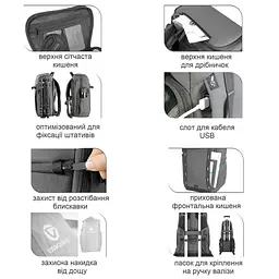 Рюкзак Vanguard VEO Adaptor R44 Gray (VEO Adaptor R44 GY) - мініатюра 8