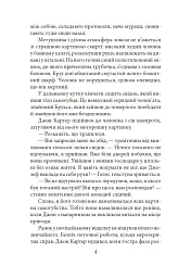 Квітка - мініатюра 5