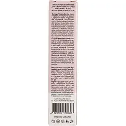 Крем для шкіри навколо очей Hollyskin Hyaluronic Acid Eye Cream 10 мл - мініатюра 3