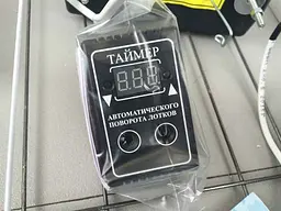 Міні-інкубатор КУРОЧКА РЯБА 80 яєць автомат.переворот/корпус пластик - мініатюра 2
