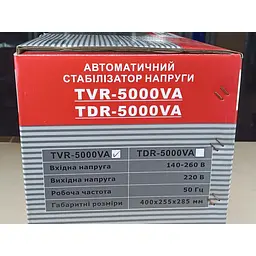 Стабілізатор напруги релейний Forte TVR-5000VA 5 кВт (28988) - мініатюра 5