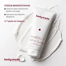 Крем-гель з антицелюлітним ефектом зігрівальний BodyMade 200 мл - мініатюра 4