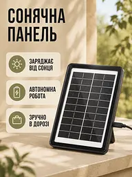 Акумуляторний вентилятор 4 в 1 із сонячною панеллю LED-лампою та PowerBank чорний (49676145) - мініатюра 5