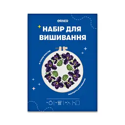 Набір для вишивання Ø160 мм «Квіти фіалки» - мініатюра 11