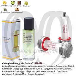 Champion Energy Парфумована вода, 30мл (3120065646894) - мініатюра 2