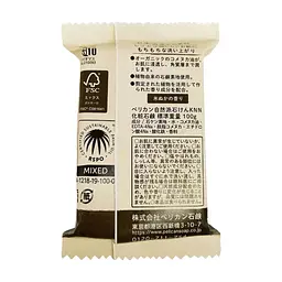 Тверде мило Pelican Natural Rice Bran Soap 100 г (4976631479491) - мініатюра 3