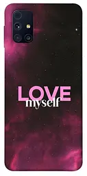 Чохол Demsky Love myself для Samsung Galaxy M31s