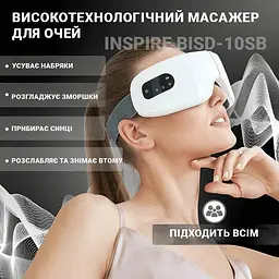 Масажер для очей Inspire BISD-10SB Білий - мініатюра 2