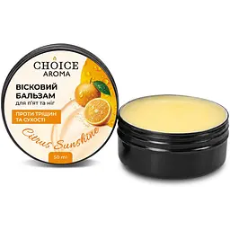 Вісковий бальзам для п'ят та ніг Choice Aroma Citrus Sunshine 50 мл - мініатюра 2