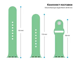 Силіконовий ремінець на смарт-годинник для Apple Watch 38,40,41,42 mm, Sport Band (3 Straps), mint, зі зручною застібкою, для годинника епл вотч, спортивний, ArmorStandart (ARM51938) - мініатюра 3