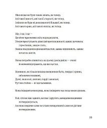 Листя трави - мініатюра 10